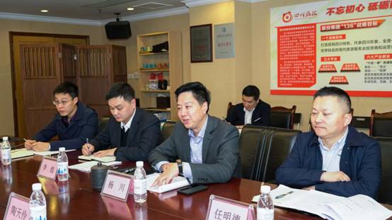 省委組織部調研組到旅投集團開展 2018年度黨委(黨組)書記抓基層黨建述職專項調研