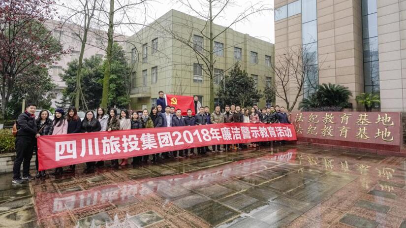 2018年至今紀檢監察部門和紀委辦公室已組織開展的各項紀檢活動