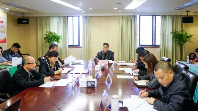 旅投集團召開學習貫徹落實十九屆四中全會精神暨紀檢監察工作座談會