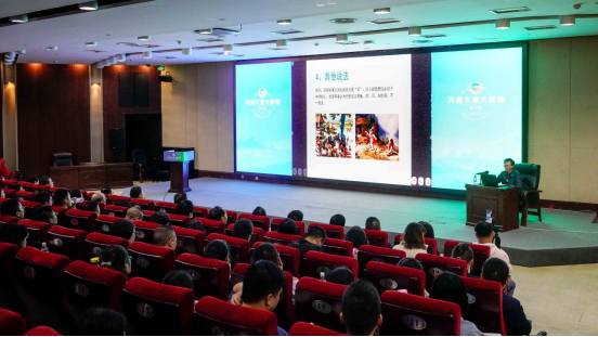 第六期“天府文旅大講堂”：關注本土文化 講好四川故事