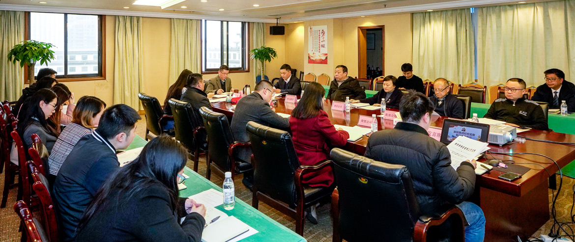 旅投集團紀委召開形式主義、官僚主義集中整治和黨員干部、員工“賭博斂財”專項整治工作部署會議