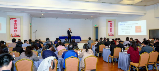 集團第五期“旅投大講堂”開講國土政策