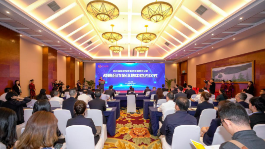 省旅投集團(tuán)舉行集中簽約儀式貫徹落實(shí)全省文旅發(fā)展大會(huì)精神