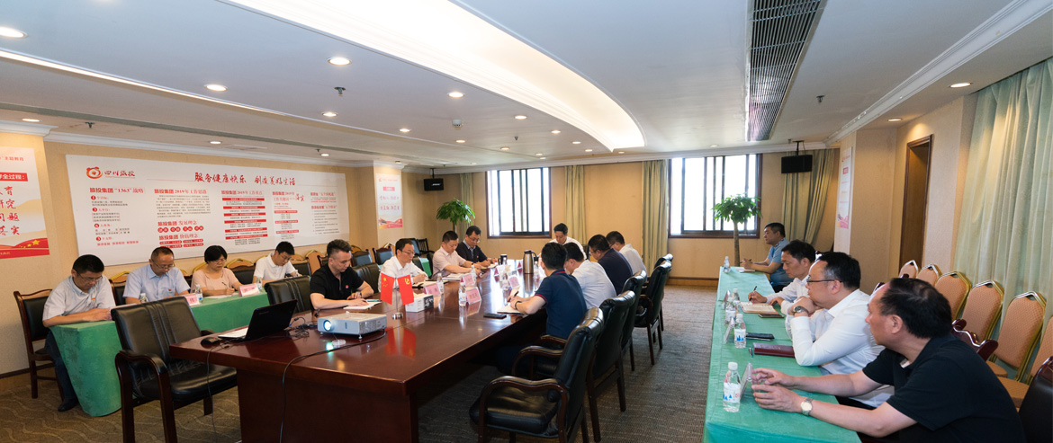 旅投集團召開黨委中心組“不忘初心、牢記使命”主題教育專題擴大學習會