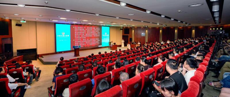 省旅投集團舉辦第三期天府文旅大講堂深入研討四川文旅深度優質發展