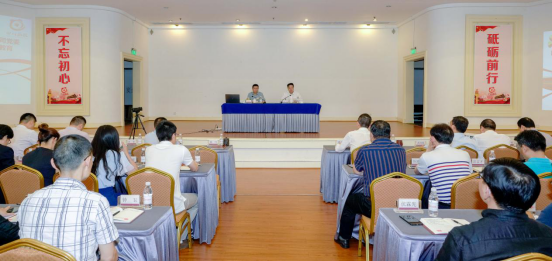 旅投集團(tuán)舉辦“不忘初心、牢記使命”主題教育讀書(shū)班開(kāi)班儀式