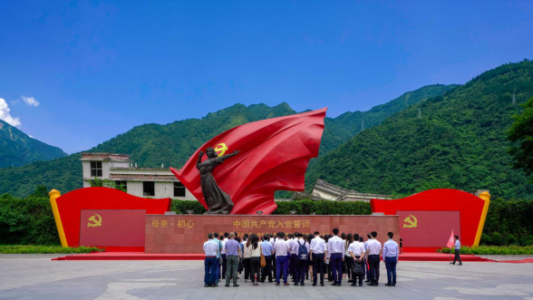 旅投集團(tuán)黨委組織開展主題教育讀書班現(xiàn)場(chǎng)教學(xué)暨 集團(tuán)總部“七·一”主題黨日活動(dòng)