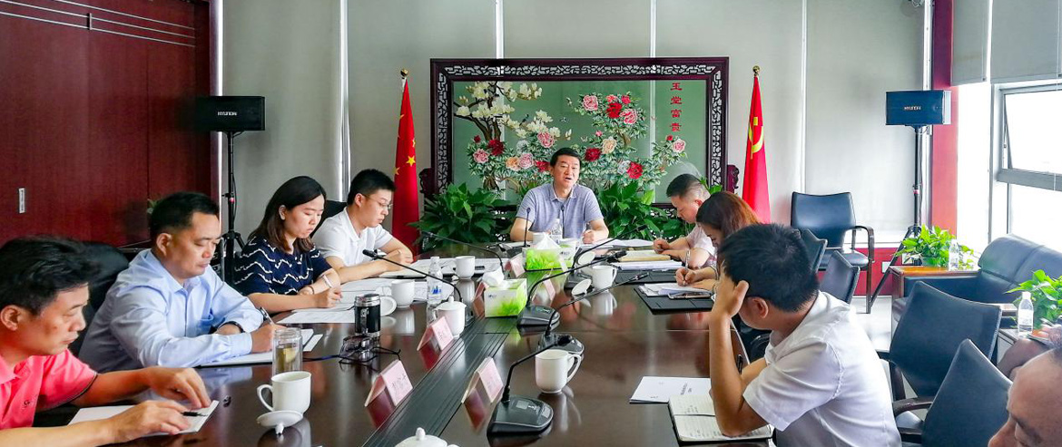 “不忘初心、牢記使命”主題教育系列報(bào)道(七)集團(tuán)領(lǐng)導(dǎo)班子成員扎實(shí)開(kāi)展主題教育專(zhuān)題調(diào)研