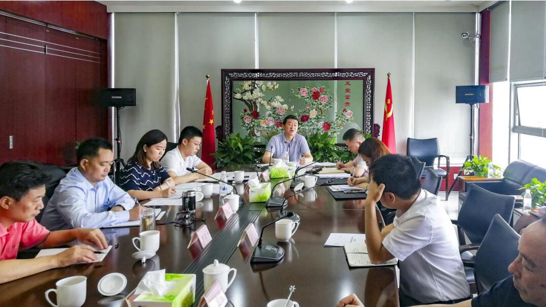 集團(tuán)黨委書(shū)記、董事長(zhǎng)任丁率隊(duì)赴旅投錦弘開(kāi)展主題教育課題調(diào)研