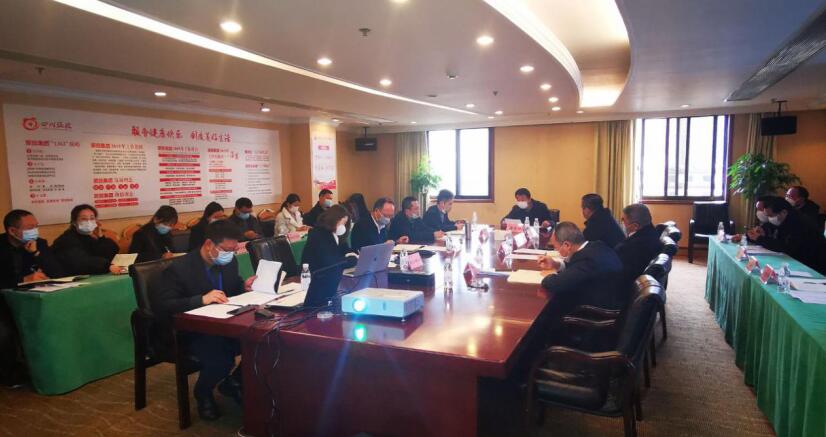 旅投集團(tuán)召開(kāi)成都大運(yùn)會(huì)項(xiàng)目工作啟動(dòng)會(huì)