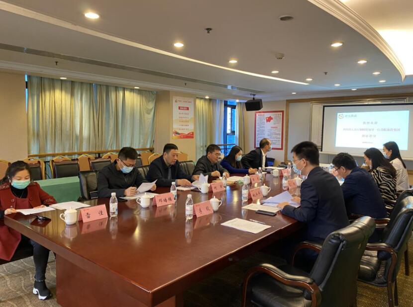 省人社廳調(diào)研組到旅投集團(tuán)開(kāi)展省屬國(guó)有企業(yè)工資分配制度改革情況調(diào)研