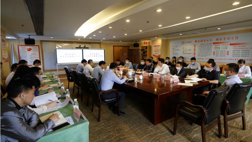 旅投集團專職外部董事到任履職