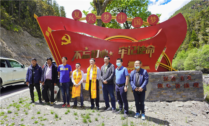 旅投集團黨委書記、董事長任丁率隊赴麻格同村推進對口幫扶工作