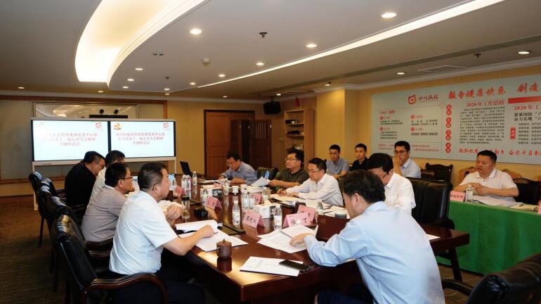 旅投集團黨委理論學習中心組召開學習省委十一屆七次全會精神專題學習研討會