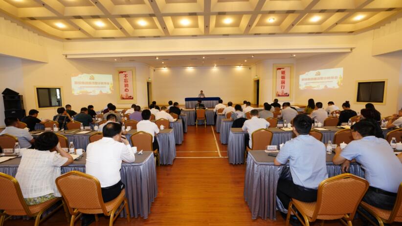 旅投集團召開廉潔警示教育會