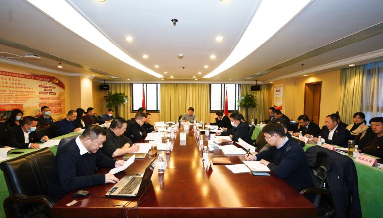 旅投集團(tuán)黨委召開黨組織書記抓黨建述職評(píng)議會(huì)