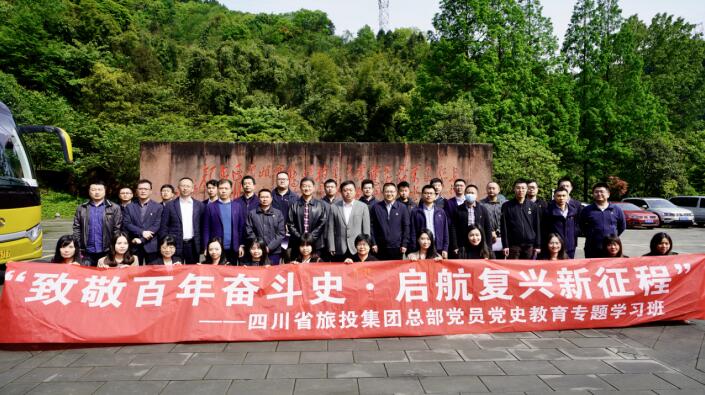 在學思行上下功夫 做走在前示范標桿