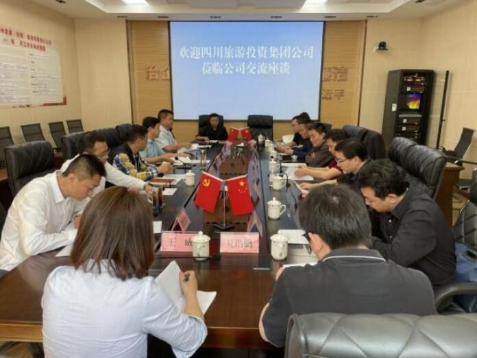 旅投集團領導調研考察攀西項目