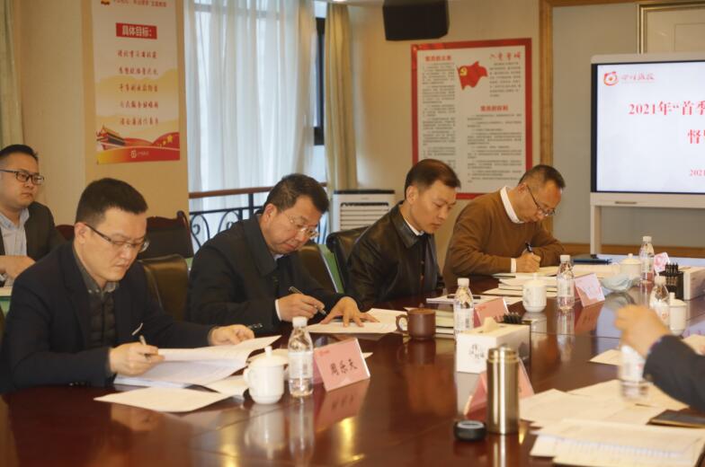 集團“首季紅”沖刺督導工作專題系列