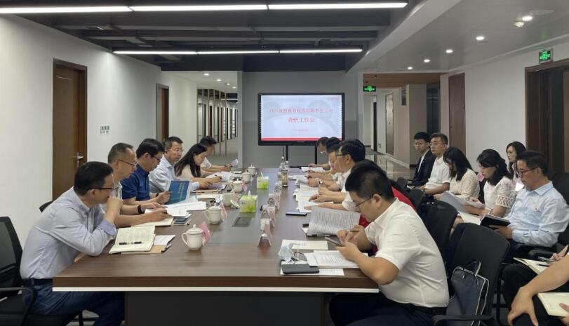 旅投集團領導赴教育公司調研指導工作