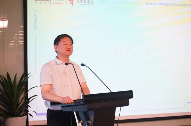 旅投集團黨委書記、董事長任丁出席第八屆思美青年會開班儀式