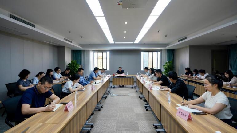 旅投集團召開財務重點工作布置會