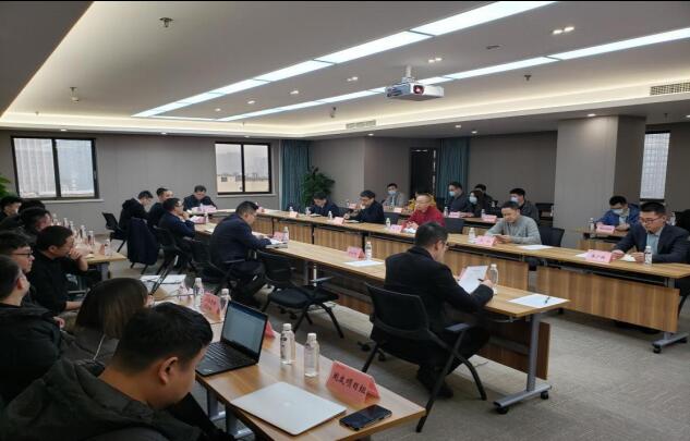 集團召開“數字旅投”（一期）項目溝通會