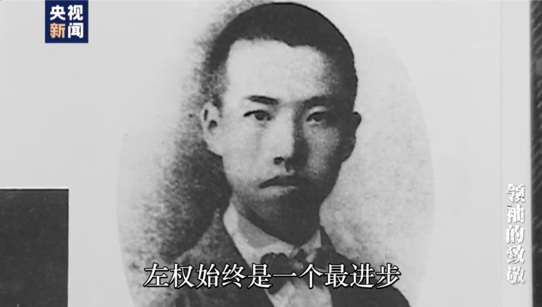 建黨100周年特別專欄(十)