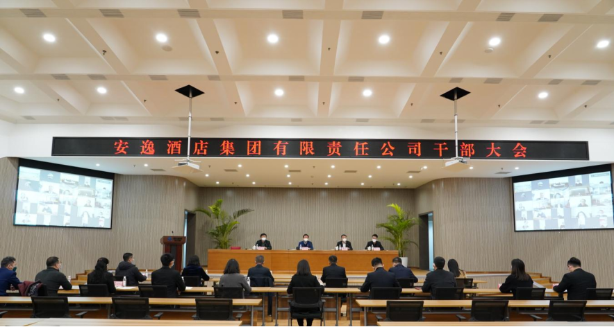 四川省旅投集團新聞集錦