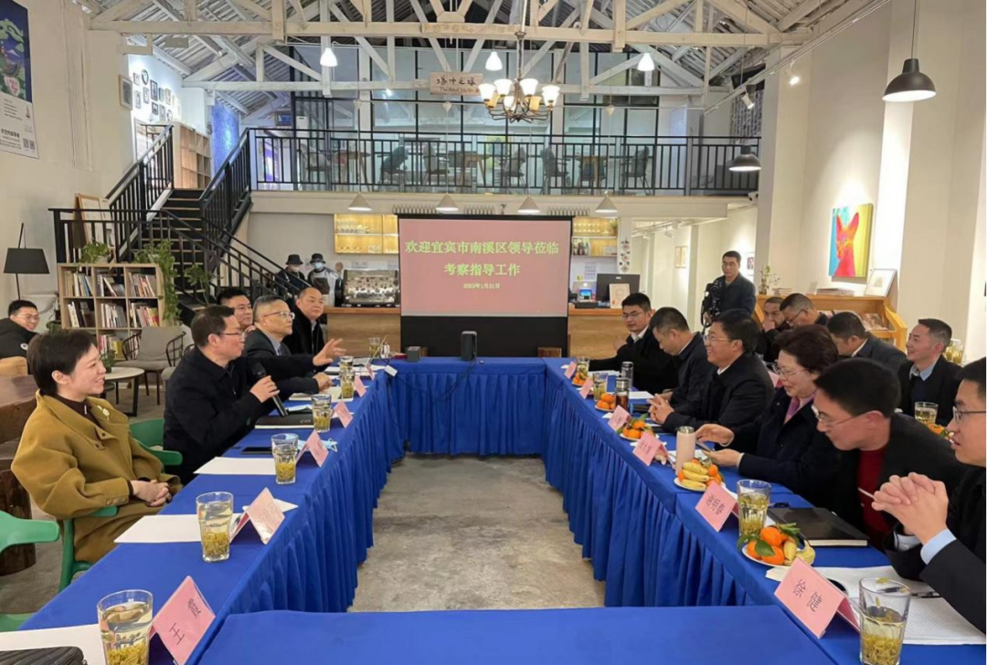 集團領導與宜賓市南溪區考察團交流洽談