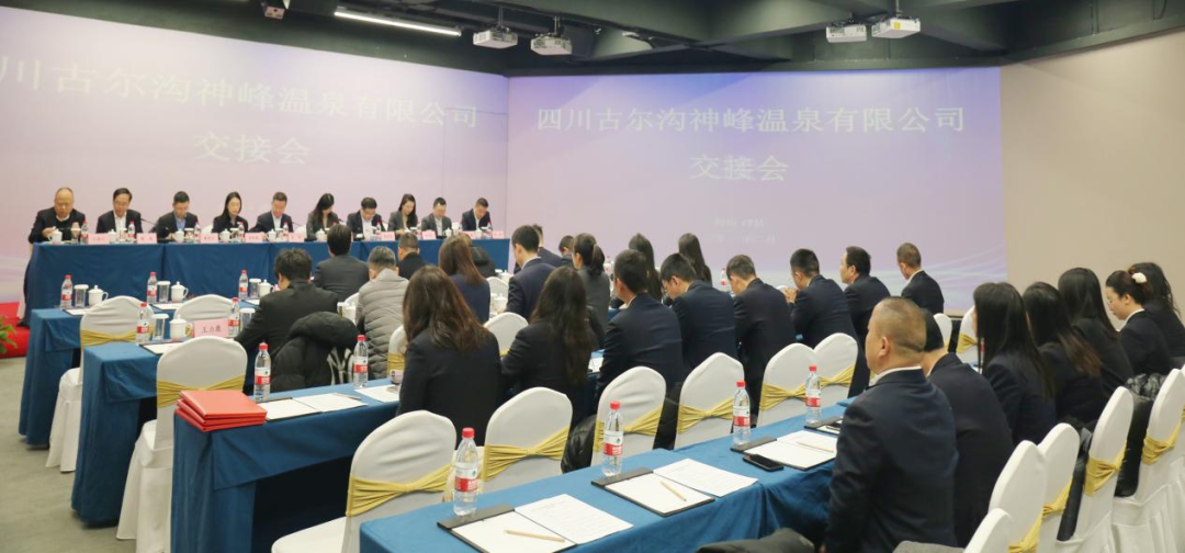 安逸酒店集團(tuán)順利接收 四川古爾溝神峰溫泉