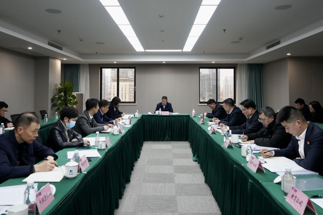 四川省旅投集團開展紀檢監(jiān)察干部隊伍教育整頓學(xué)習(xí)教育