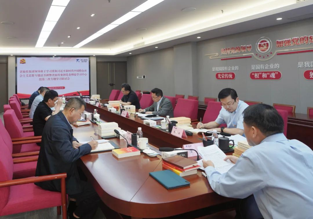 省旅投集團(tuán): “五學(xué)聯(lián)動” 興起學(xué)習(xí)熱潮
