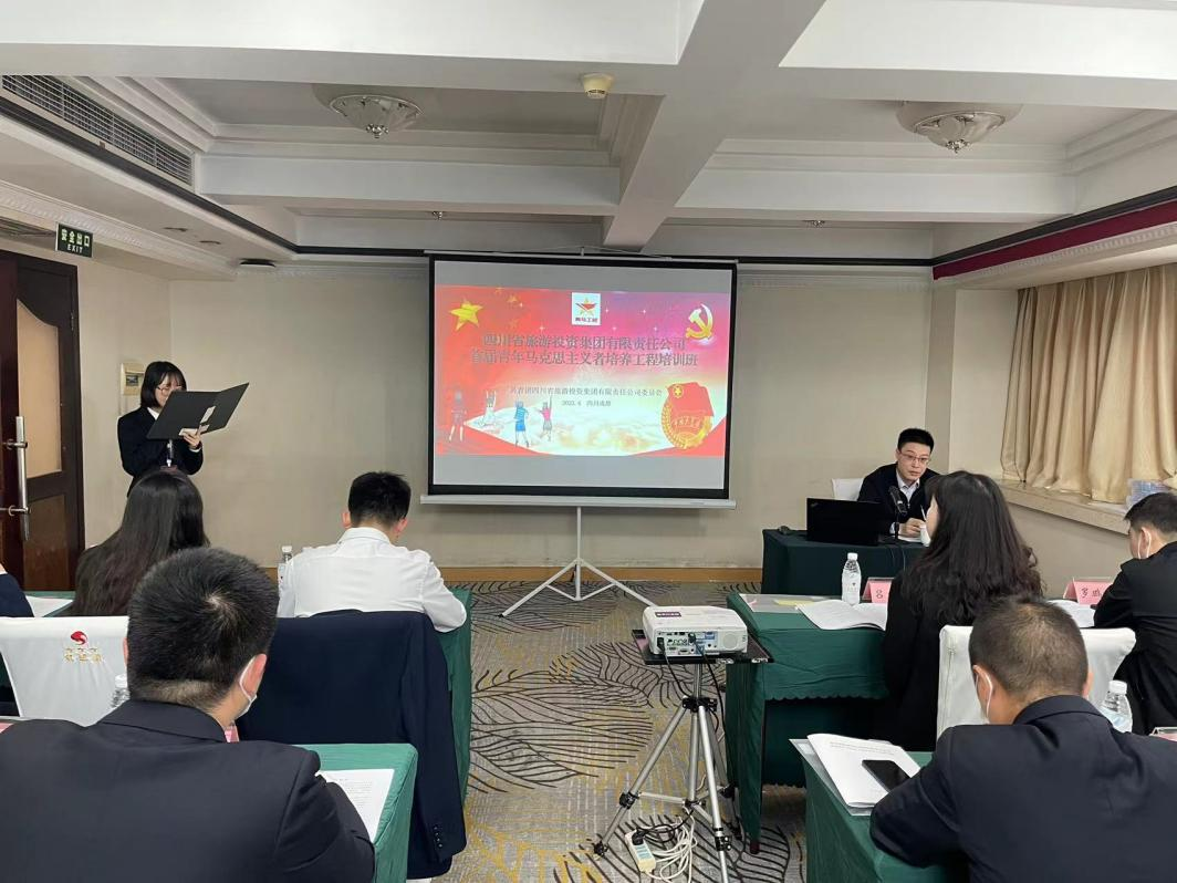 青春奮起“馬”不停蹄 一旅投集團”青馬工程”培訓班開班