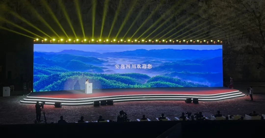 四川旅投集團精彩亮相2023西南民族特色文化產(chǎn)業(yè)帶主題交流活動 