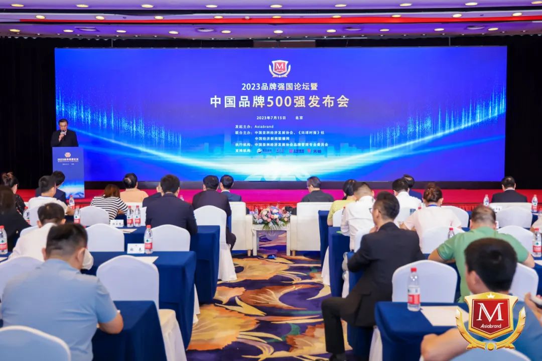 四川旅投集團(tuán)榮獲“2023中國(guó)（行業(yè)）十大創(chuàng)新品牌”