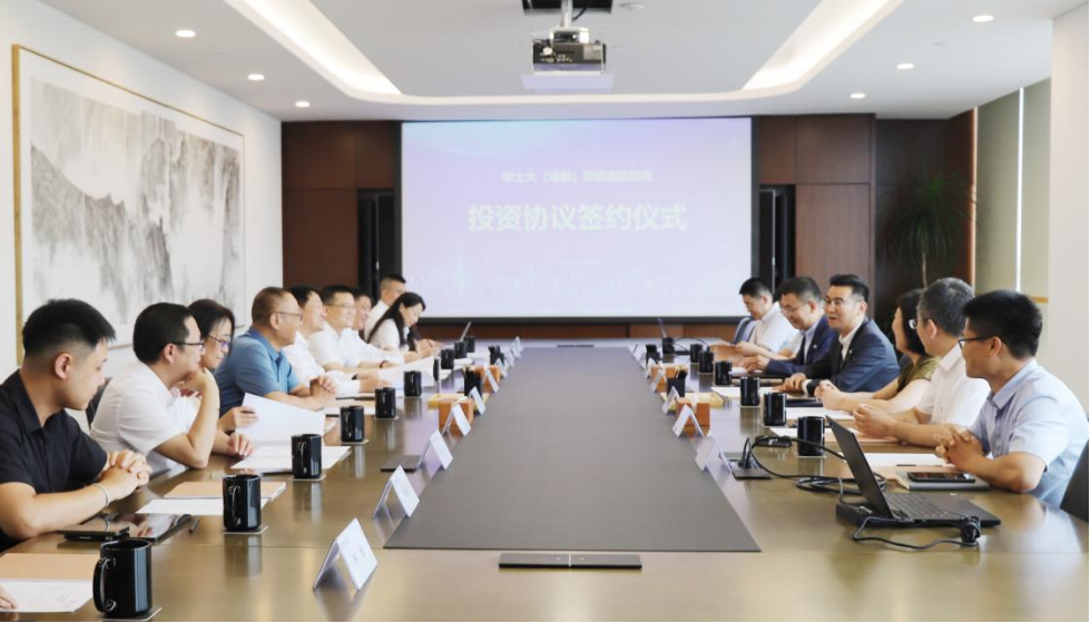 四川旅投集團黨委書記、董事長任丁出席錦弘新項目投資協(xié)議簽約儀式