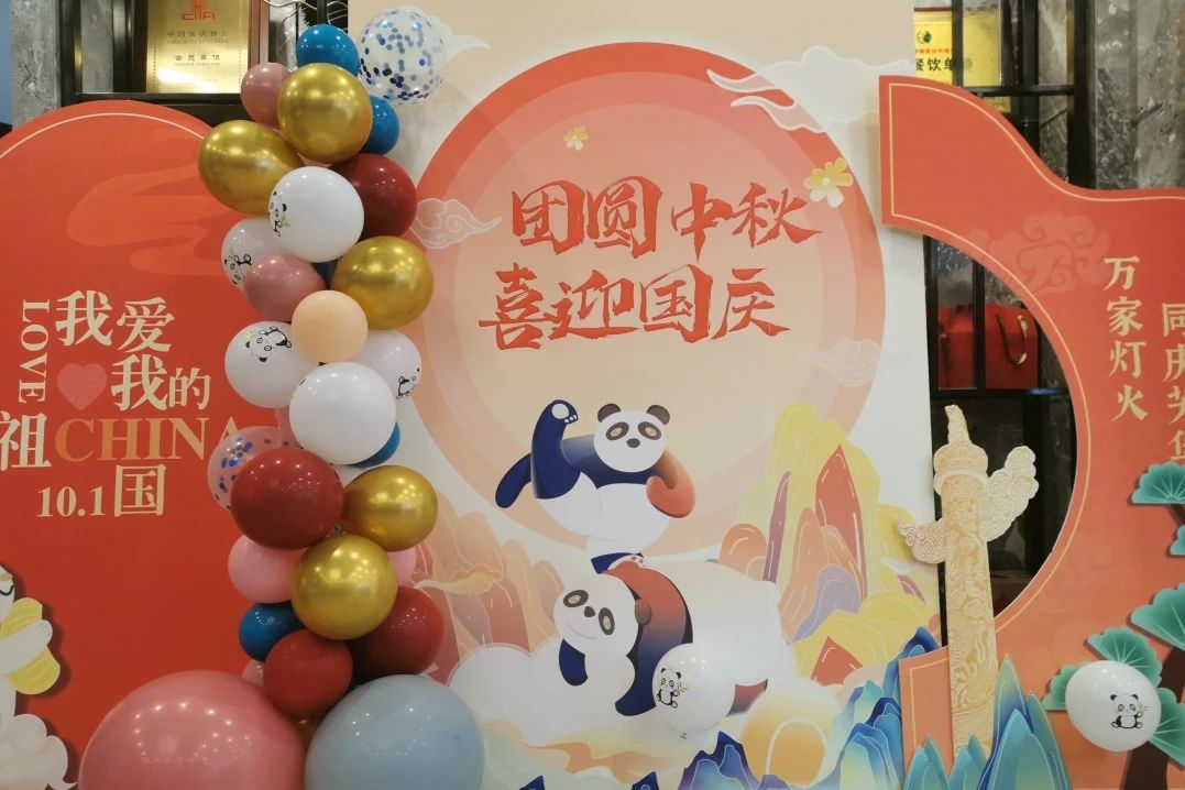 萬千氣象，精彩紛呈！省旅投集團中秋國慶假期游客接待量創(chuàng)新高！