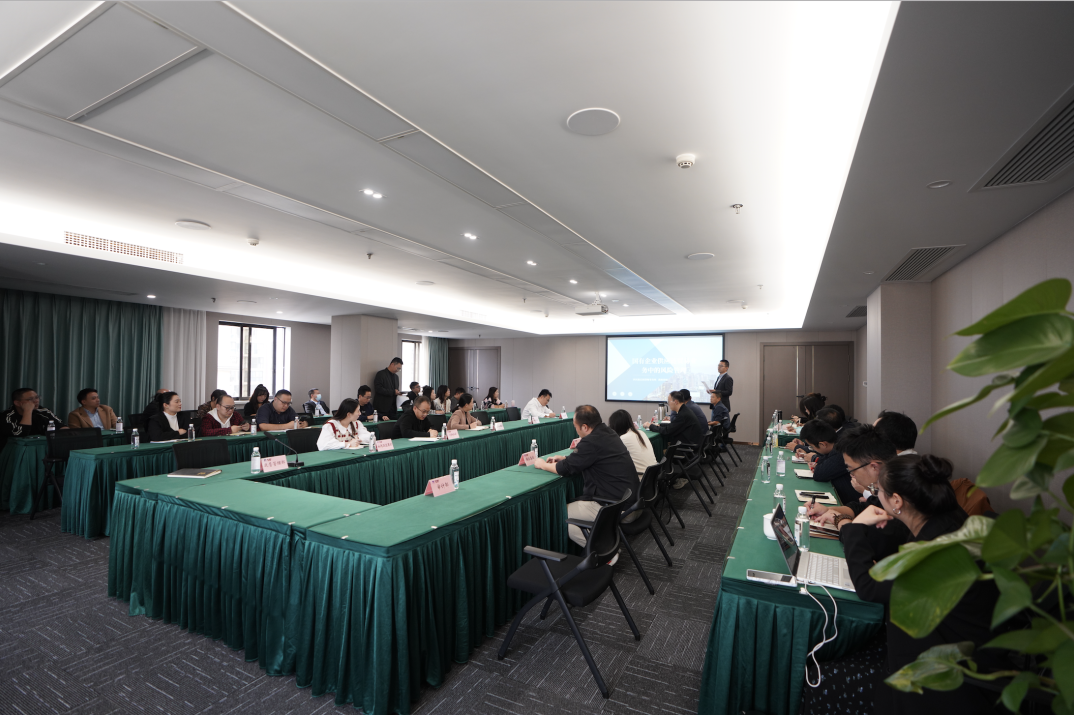 省旅投集團組織開展貿易業務專題培訓