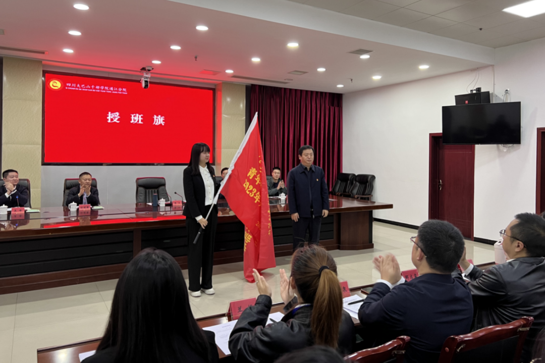 省旅投集團青年精神素養提升工程暨2023年共青團干部培訓班正式開班