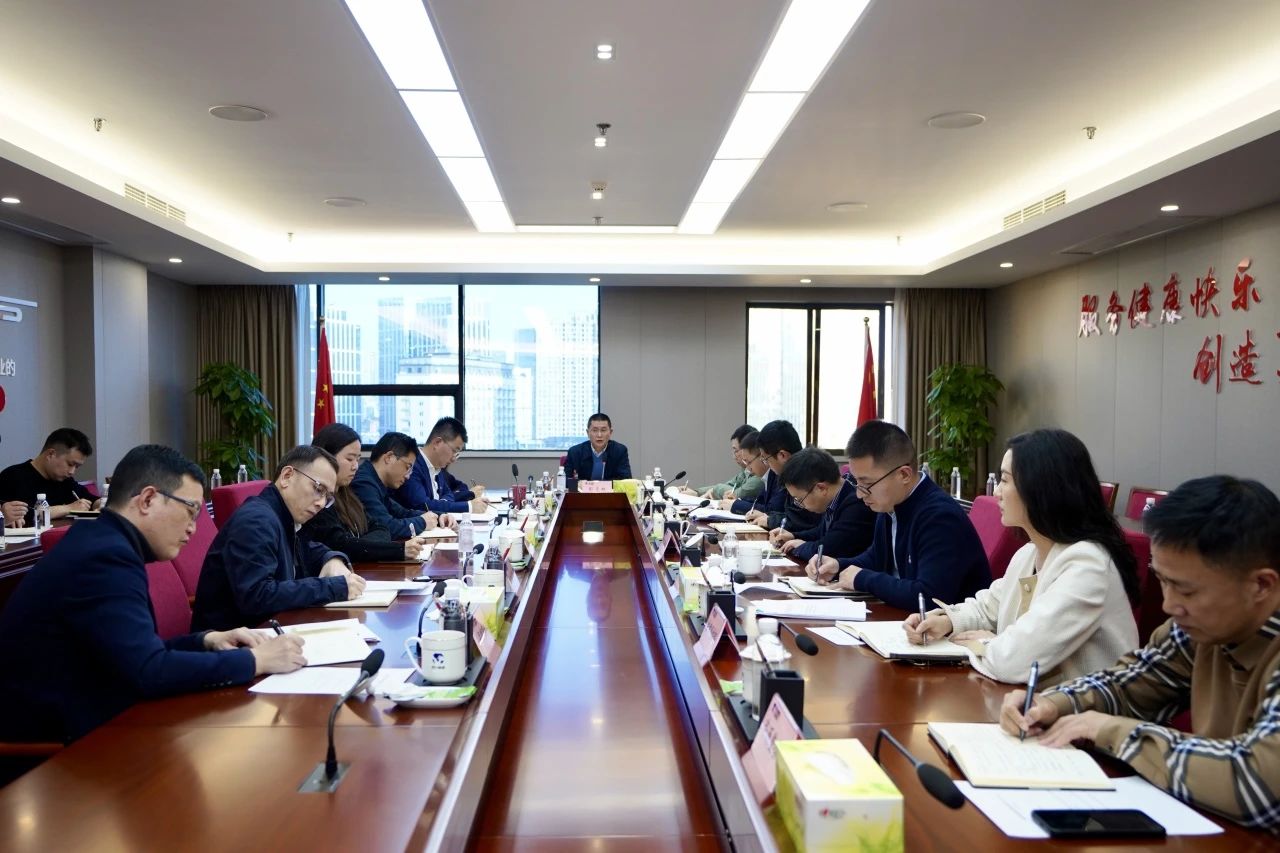 省旅投集團召開巡視整改督導工作會議