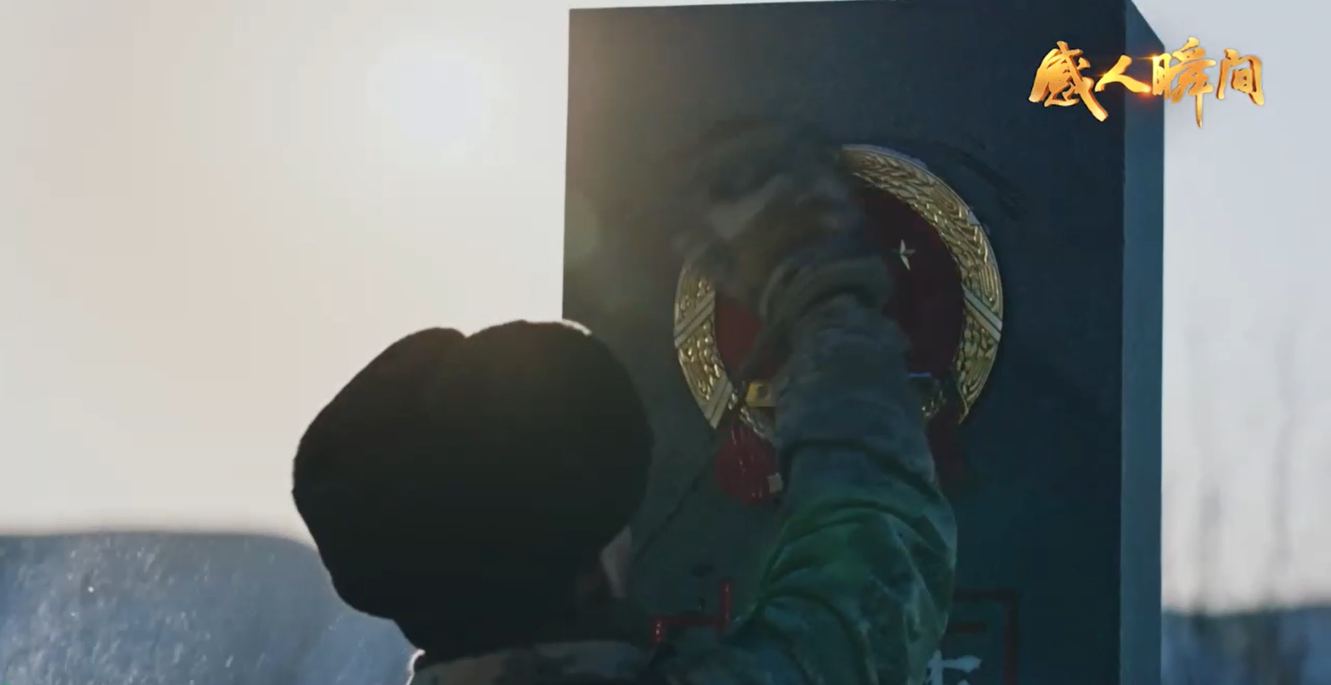 愛國主義教育主題微視頻-我愛你中國