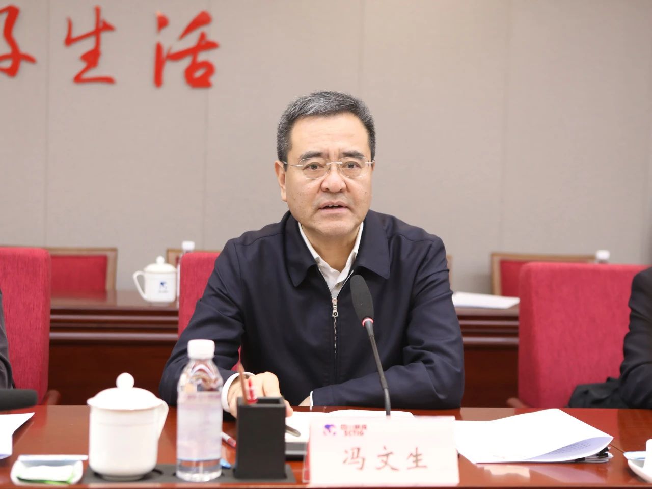 省國資委黨委書記、主任馮文生赴省旅投集團調研改革發展工作