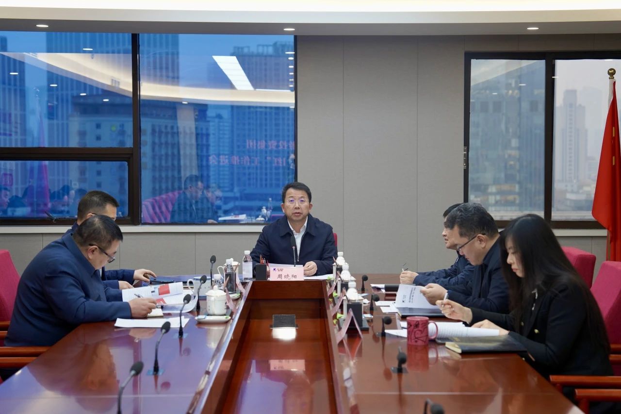 省旅投集團沖刺“開門紅” 加快推進生產經營