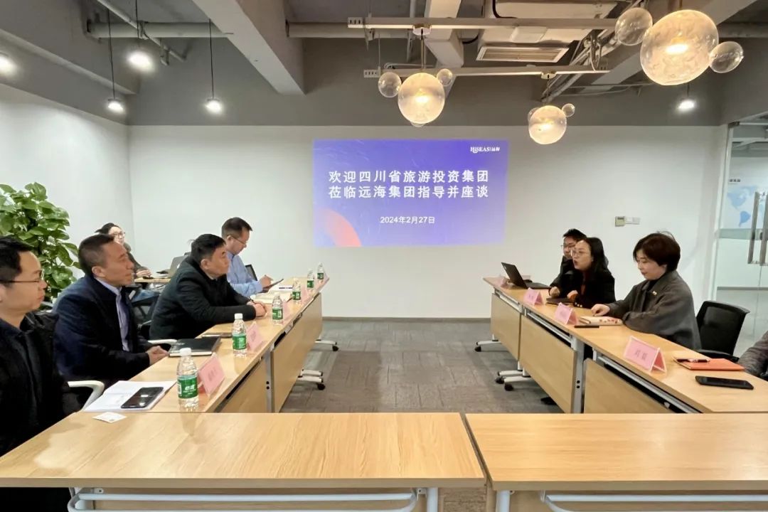 省旅投集團領導赴遠海國際旅游集團考察