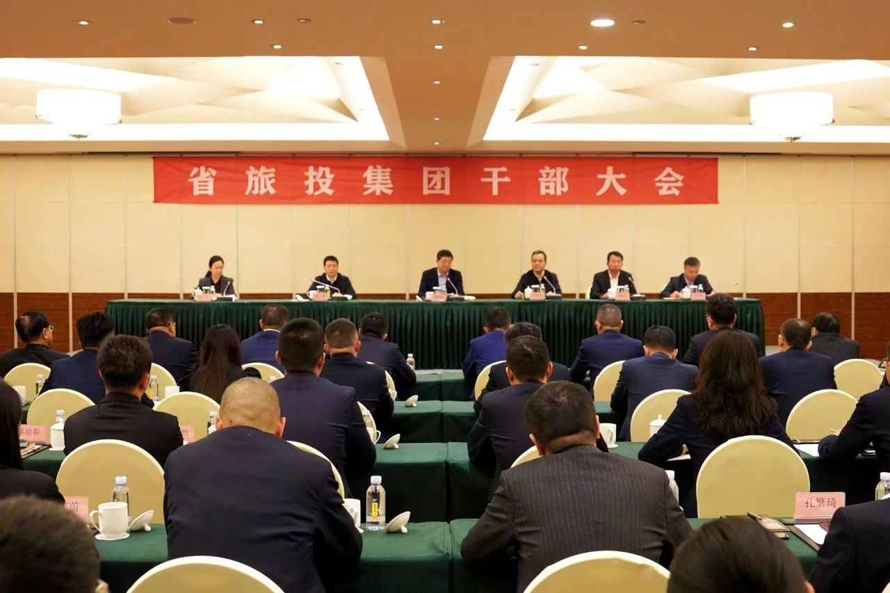 連華同志任省旅投集團黨委副書記、副董事長、總經理