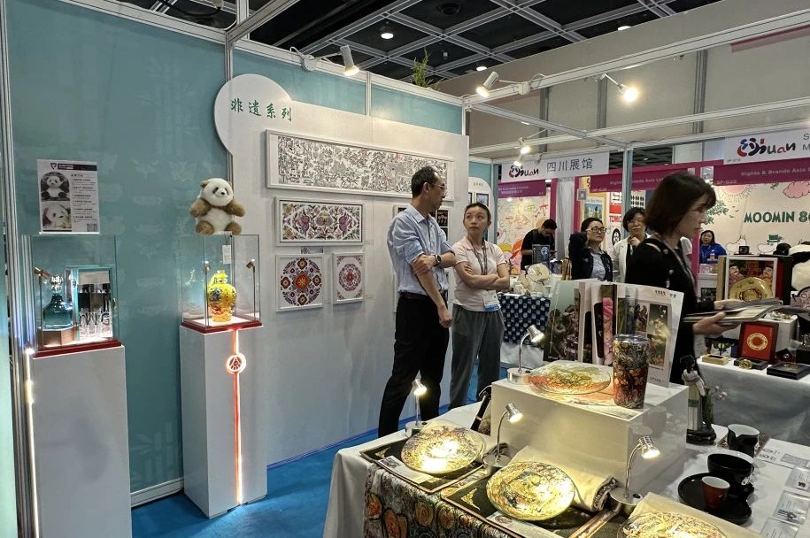 省旅投集團精品IP亮相2024香港國際授權展