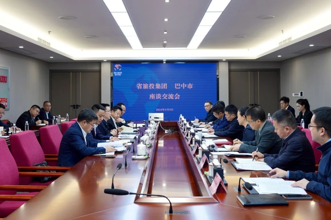 四川省旅投集團突出產業培育 攜手通江縣推進托底性幫扶工作