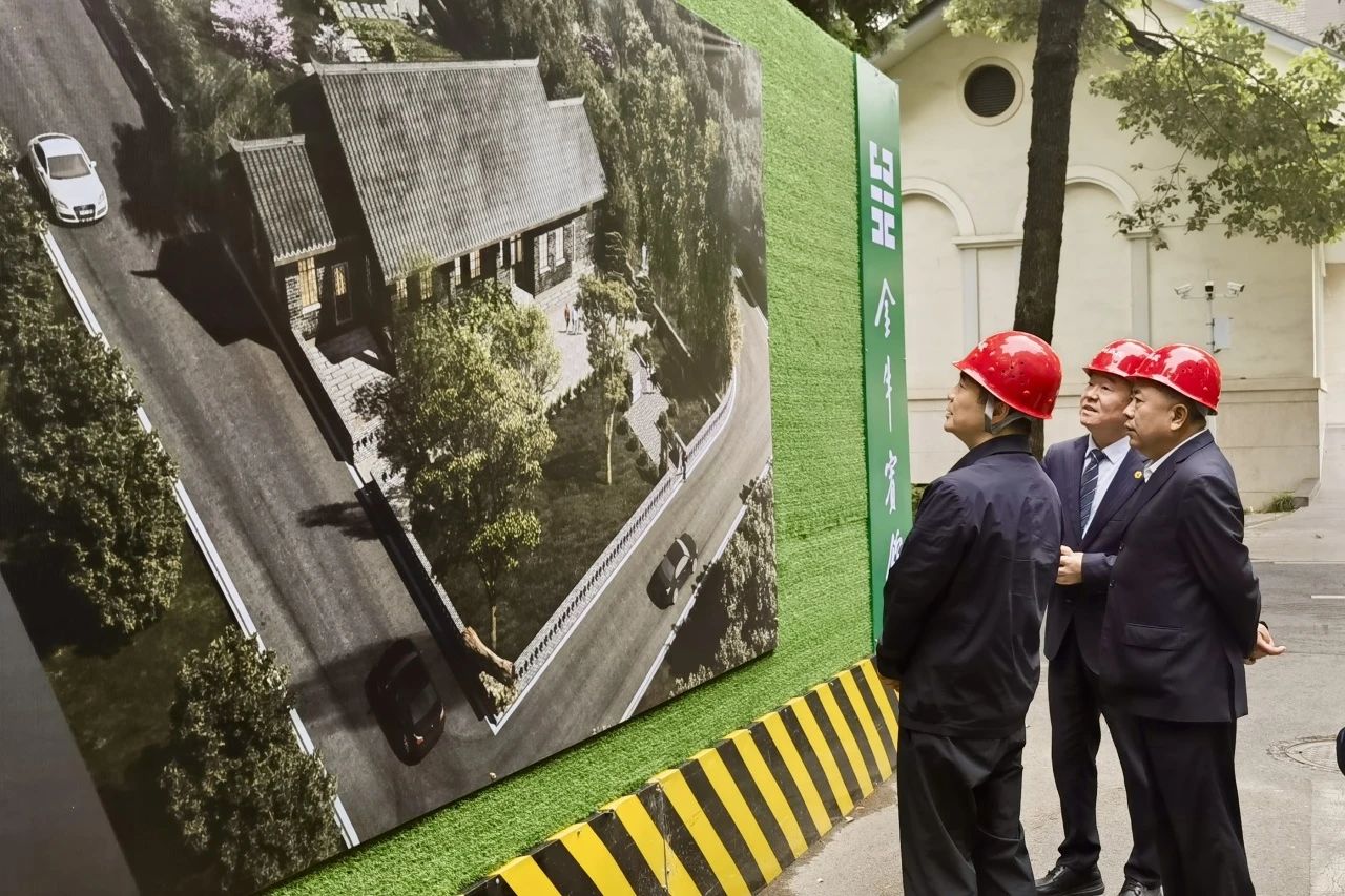 省旅投集團黨委書記、董事長游勇到金牛賓館調研張大千舊居保護修繕及環境整治工作