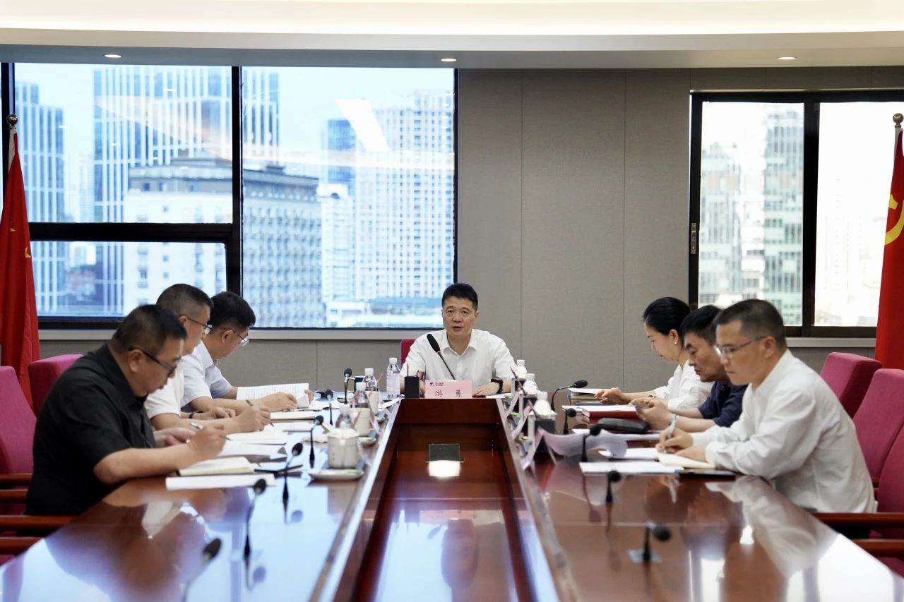 省旅投集團黨委召開領導班子黨紀學習教育專題研討會暨黨委理論學習中心組2024年第三次專題學習研討會